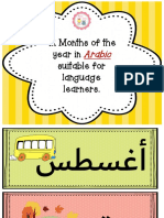 MonthsoftheyearArabicTeachersLoveTeachers PDF