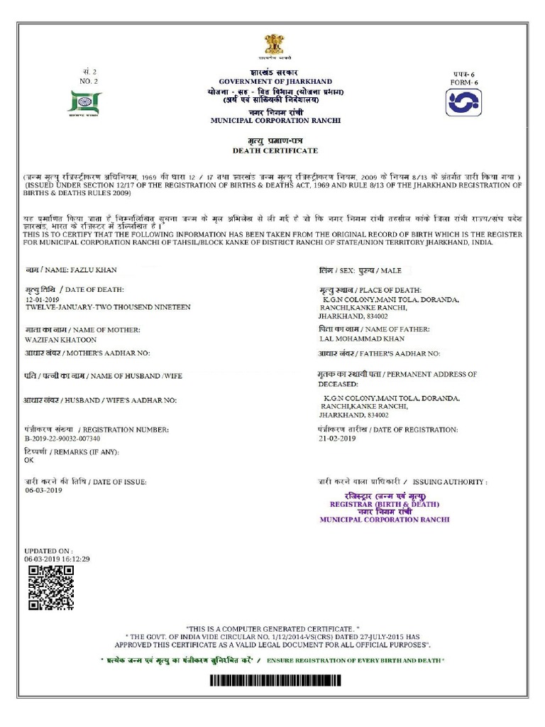 Death Certificate | PDF