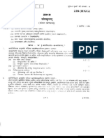 SANSKRIT_4.pdf