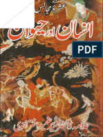 Allama Zameer Akhtar Naqvi - Insan Aur Haywan PDF