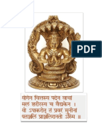 Study of Nidra As Adharinya Vega and Its Management With Bhramar Pranayam, Dr. Bhati PDF