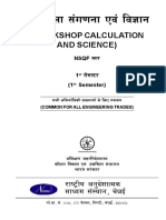WCS 1st sem Hindi.pdf