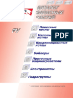 Protherm Catalogue Ru Update 11.10.2012