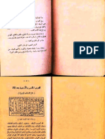 2 PDF