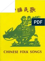 Chinese Folk Songs PDF