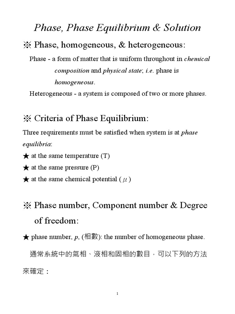 Phase Equilibrium & Solutions Guide | PDF | Solution | Phase (Matter)