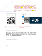 爱情中的心理学| PDF
