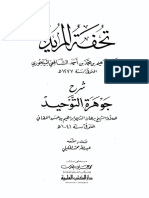 KITAB SYARAH JAUHAROTUTTAUHID.pdf