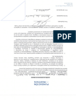 CESION DE DERECHOS DE IMAGEN.pdf