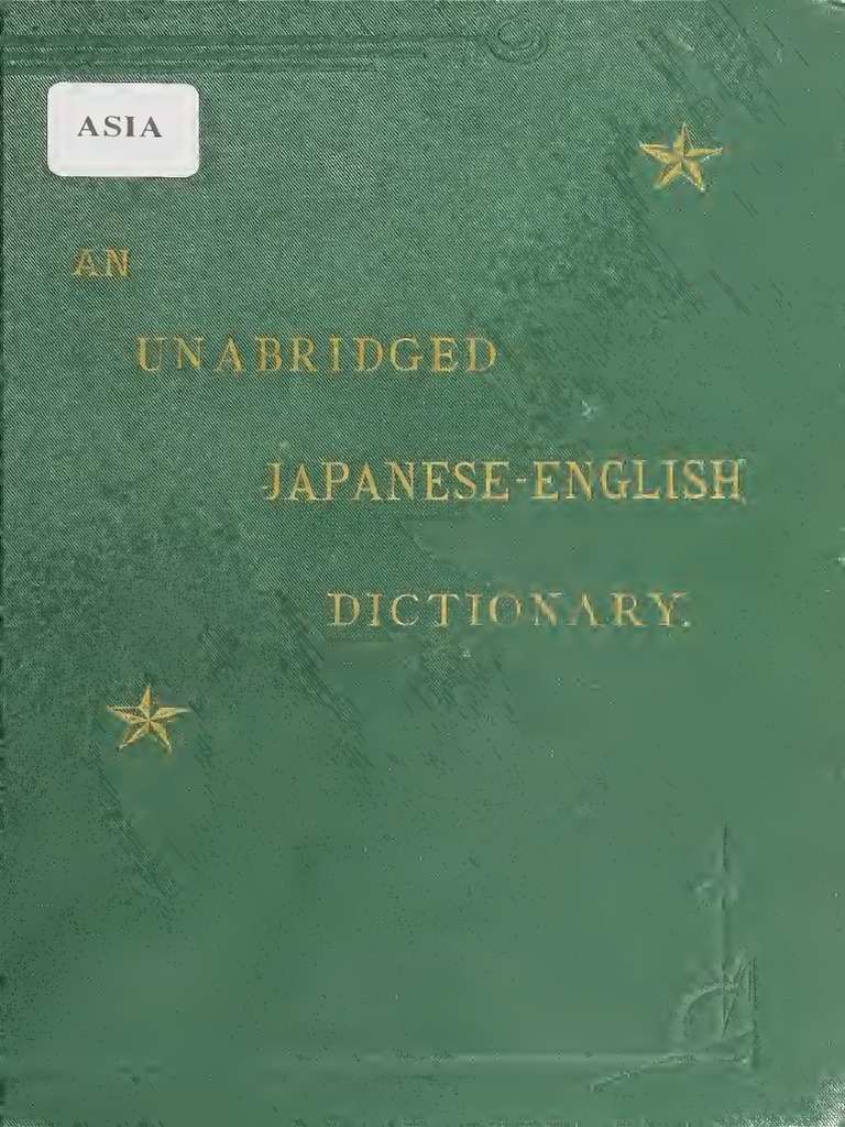 Dicionário de Japonês PDF PDF Grammatical Conjugation Chinese Characters image pic