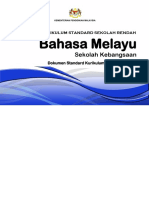 1 DSKP KSSR SEMAKAN 2017 BAHASA MELAYU TAHUN 2.pdf