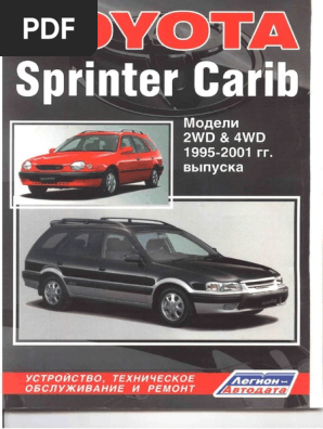 Honda Civic Brochure Pdf Download 2001