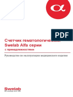 Swelap Rusca PDF