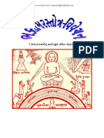 bhaktamar_stotra.pdf