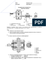 ME1 - Tekst Projektnog Zadatka - III - Smena PDF