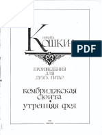 vdocuments.mx_nikita-koshkin-cambridge-suite.pdf