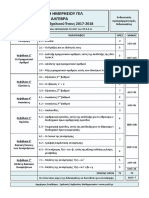 didaktea-yli-3-gel-hmer-a-alg.pdf