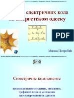 TeorijaEKola10 Simetricne Vezbe PDF