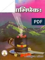 Shivabhishek