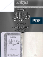Qalandar Baba Aulia.pdf
