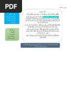 imgv2 2 f scribdassets com img document 4019416