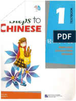 Easy steps to Chinese Textbook.pdf