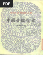 005-02-04 【新编諸子集成】 (淸) 王先謙撰, 沈嘯寰‧王星賢點校