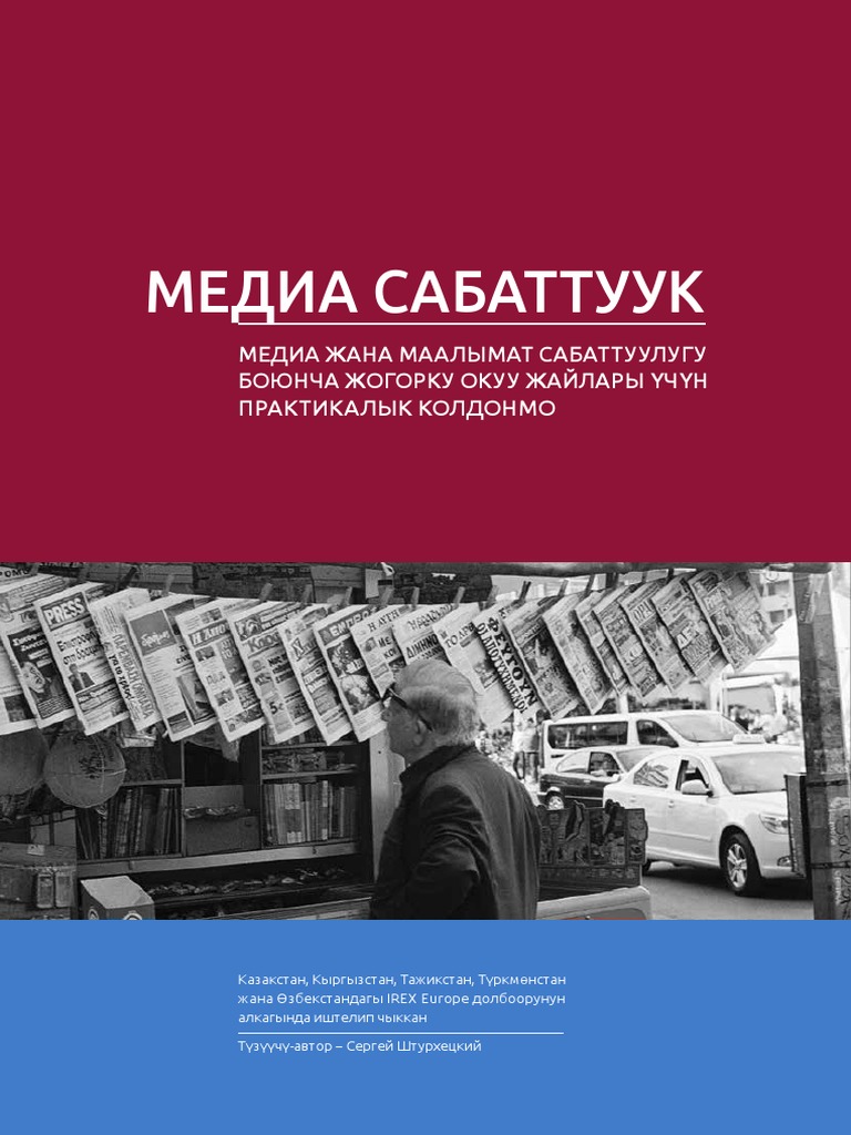 Менің әйелім шеңбердегі порно видео