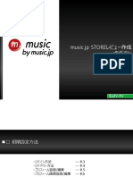 music.jp レビュー作成手順書 - 141120 PDF