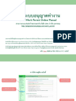 GTM PDF