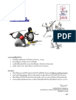 A+JAVA Part 1