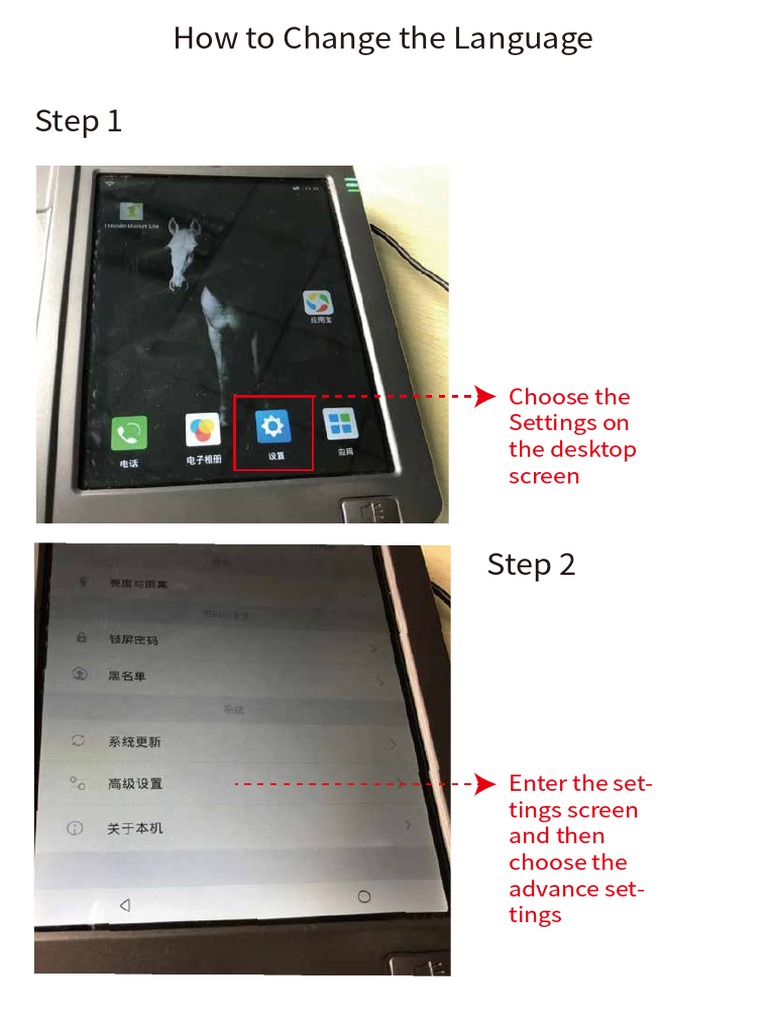 Change Language Settings Guide | PDF