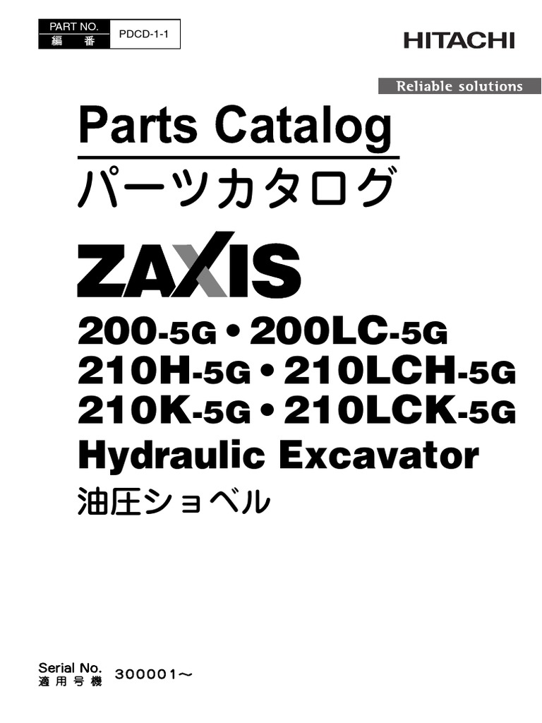 ①-fと②-g セット Application of geophysical methods in fine detection of