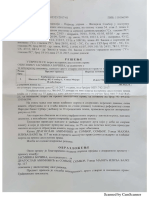 New Doc 2018-02-121257945817 PDF