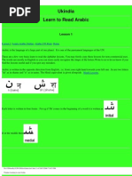 Learn Arabic