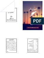 hikmat-ki-batein.pdf
