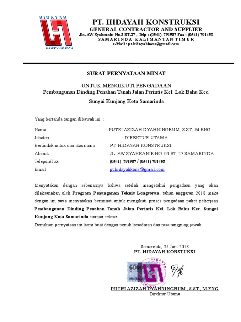 Surat Pernyataan Minat