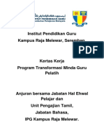 Kertas Kerja 