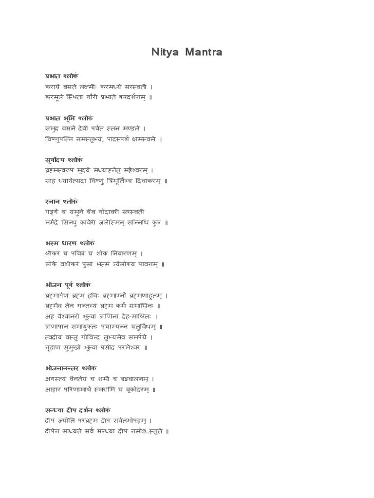 Daily Hindu Puja Mantras Collection | PDF | Hindu Prayer And Meditation ...