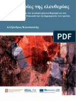 Aytonomia Kant PDF