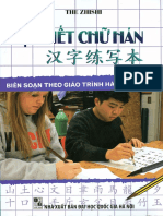 Tap viet chu Han (1).pdf