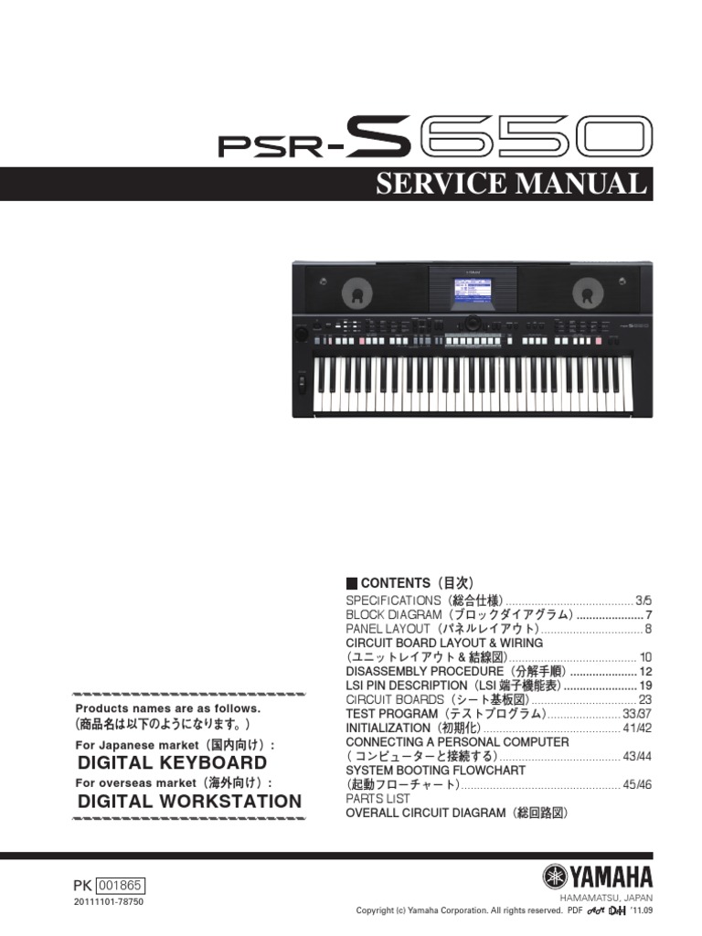 Yamaha PSR-230 キーボード美品取扱説明書、説明ビデオ、カートリッジ Yamaha Psr-230 Keyboard ( Wilson's music instruments