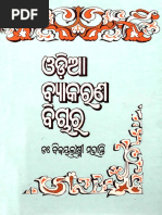 Odia Byakarana Bichara (B Mohanty, 1998) FW PDF