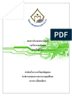 Eng PDF