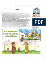 ypok_23-ok.pdf