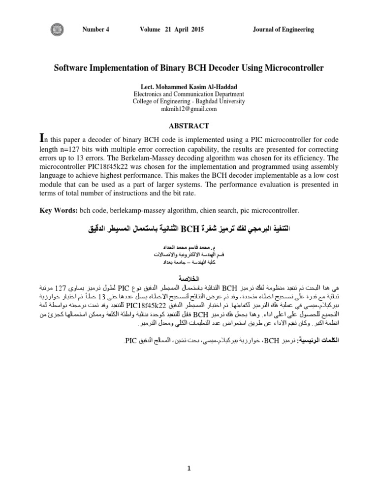 Software Implementation of Binary BCH Decoder Using Microcontroller