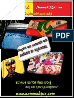 Kannada CA PDF