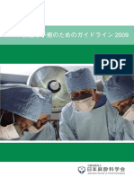 JPN PDF