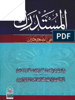 Al Mustadrak Al Sahih Ain Al Imam Hakim (Arabic+Urdu) Jild-2 - by Factofislamsms - Wordpress.com of Shakil On + 91 9825036786 PDF