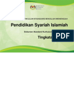 DSKP KSSM PEND SYARIAH ISLAMIAH T4 Dan T5-Min PDF